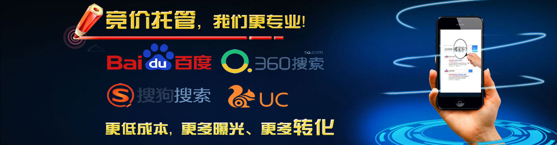 尖扎网络推广开户