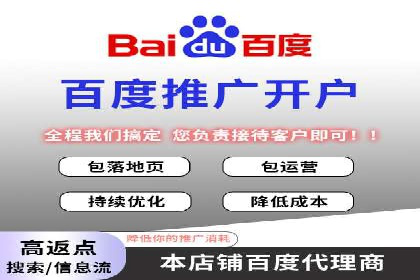 从零开始学百度包年竞价：案例引导入门